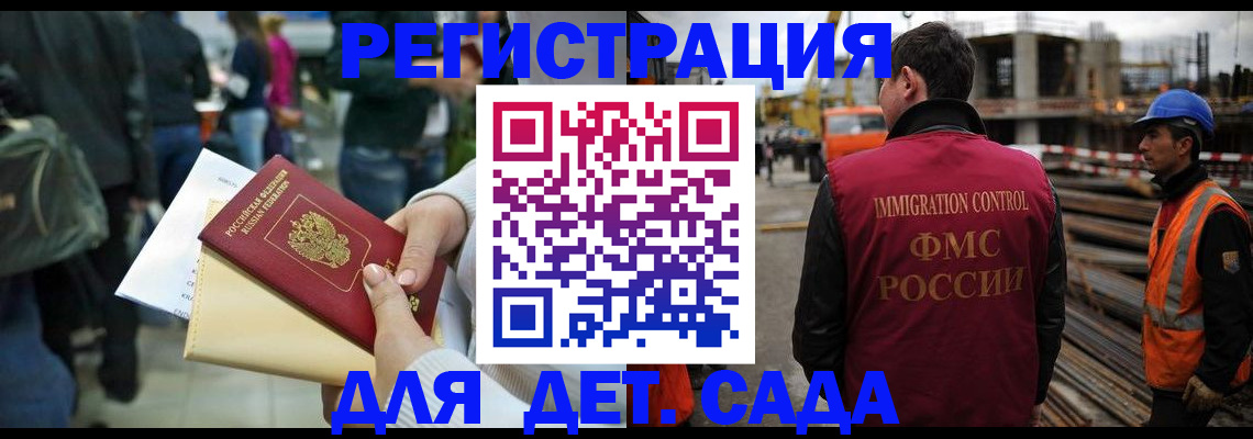 временная регистрация законно в Губахе
